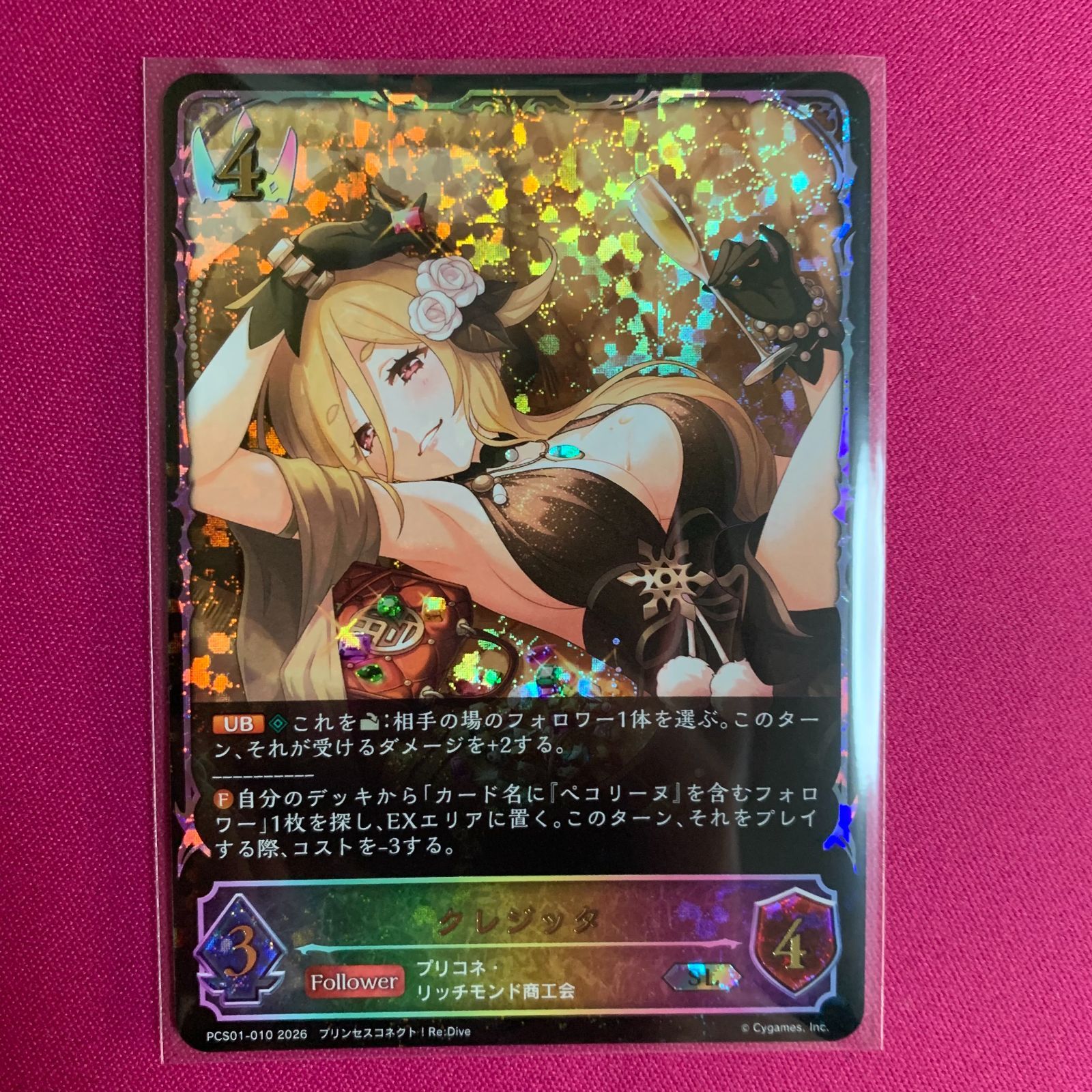 シャドウバース クレジッタ SL プリンセスコネクト！ Re:Dive