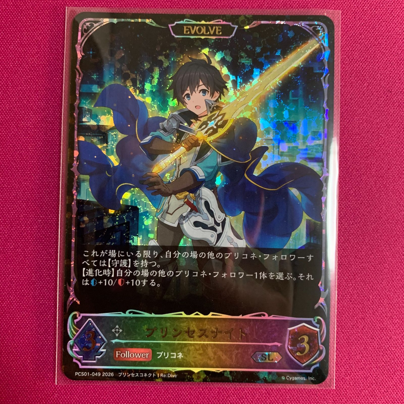 シャドウバース プリンセスナイト SL プリンセスコネクト！ Re:Dive