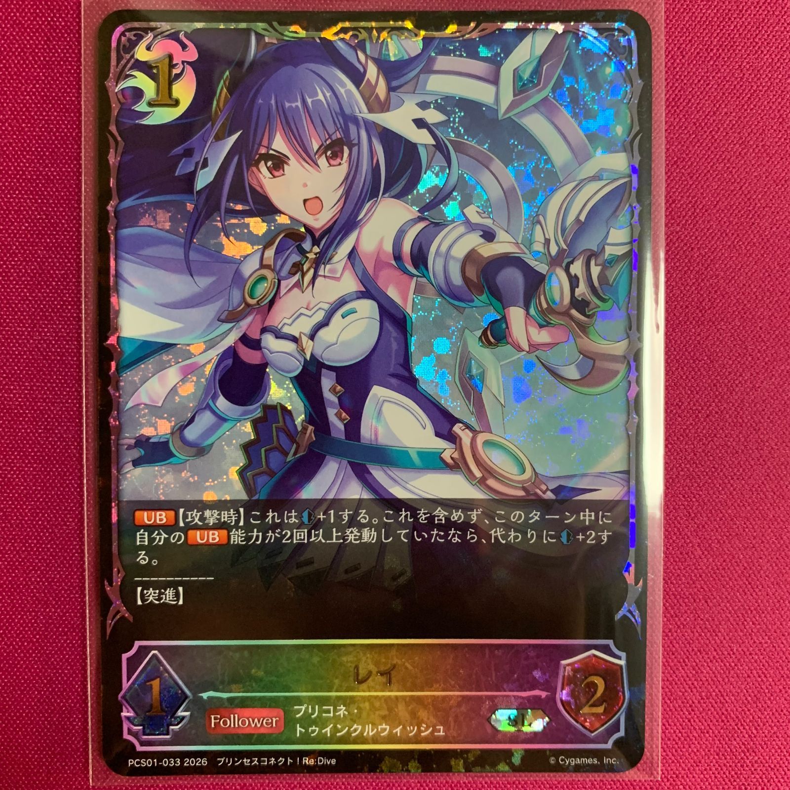 シャドウバース レイ SL プリンセスコネクト！ Re:Dive プレミアム