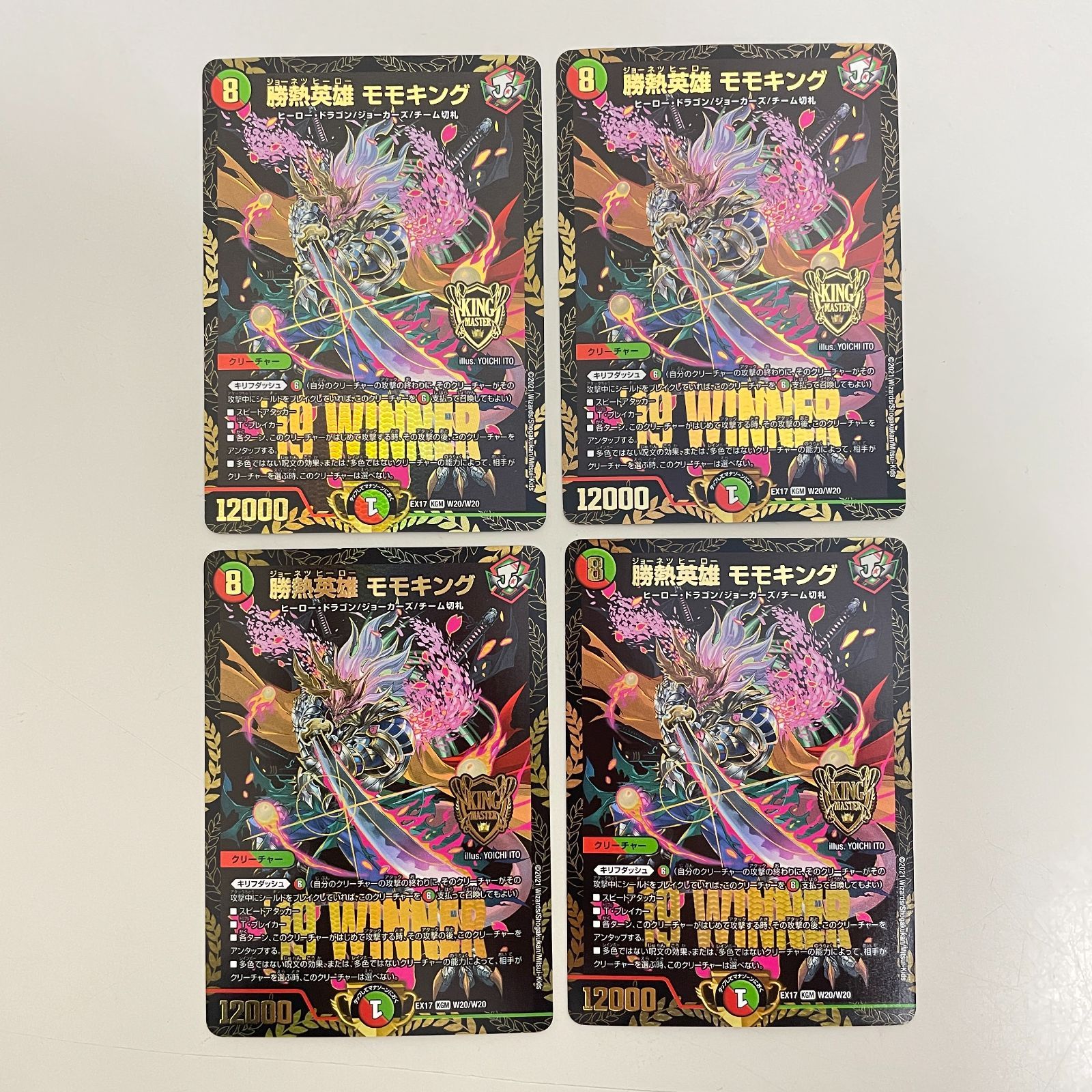 三沢店50-18-0123] デュエルマスターズ 勝熱英雄 モモキング WINNER 4