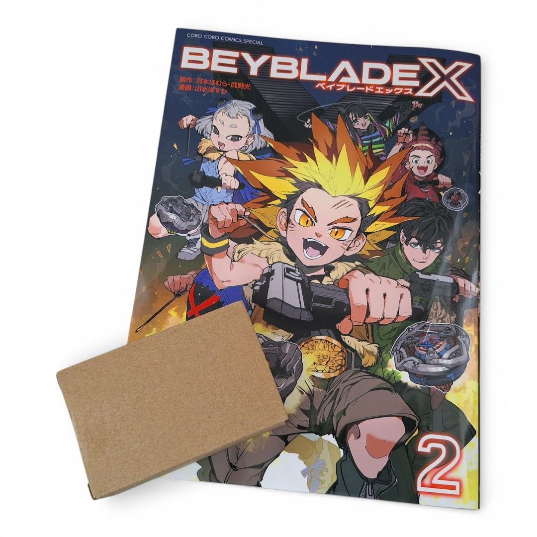 BEYBLADE X 2巻 フルカラー特装版 サムライセイバー2-70L メタルコート