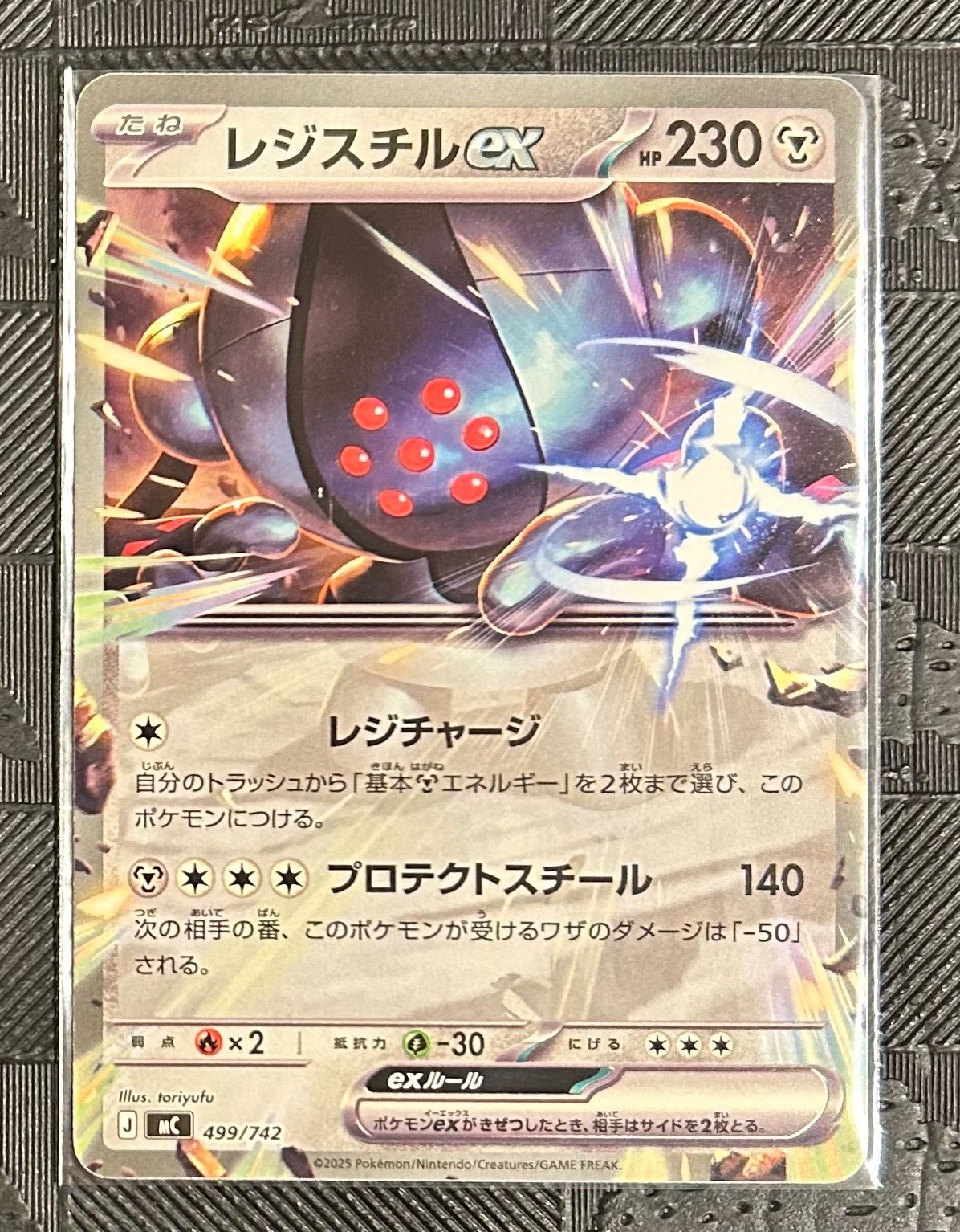 ポケモンカードレジスチルexスタートデッキ100バトルコレクション