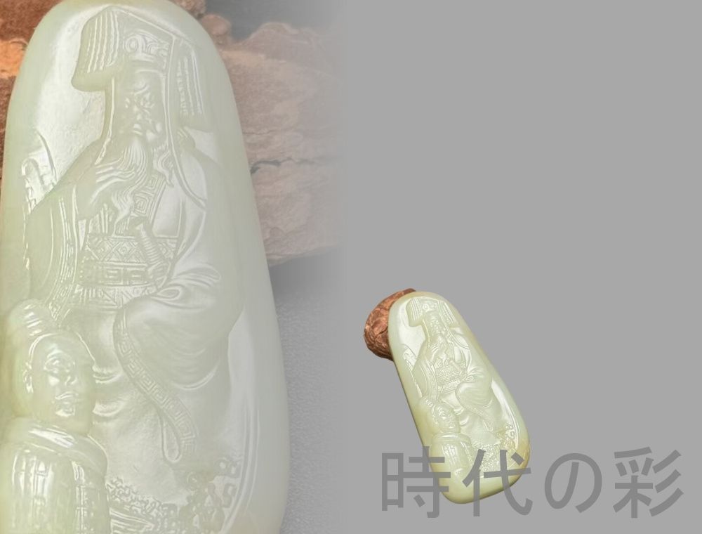 1637 龍の珠 石古砡 砡製物 和田玉 清時代中国古美術骨董 アンティ一ク