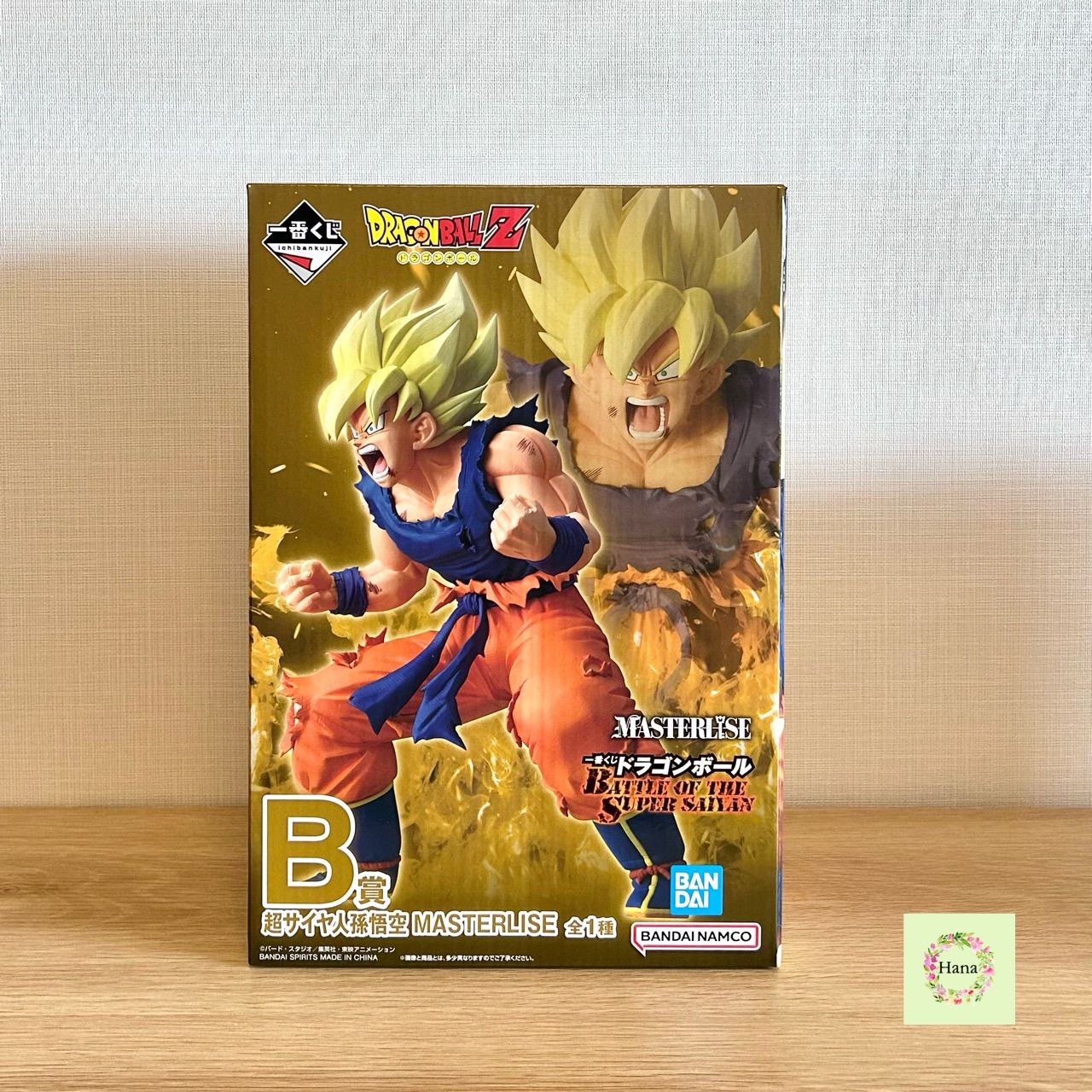☆即納 【新品未開封】一番くじ ドラゴンボール B賞 超サイヤ人孫悟空