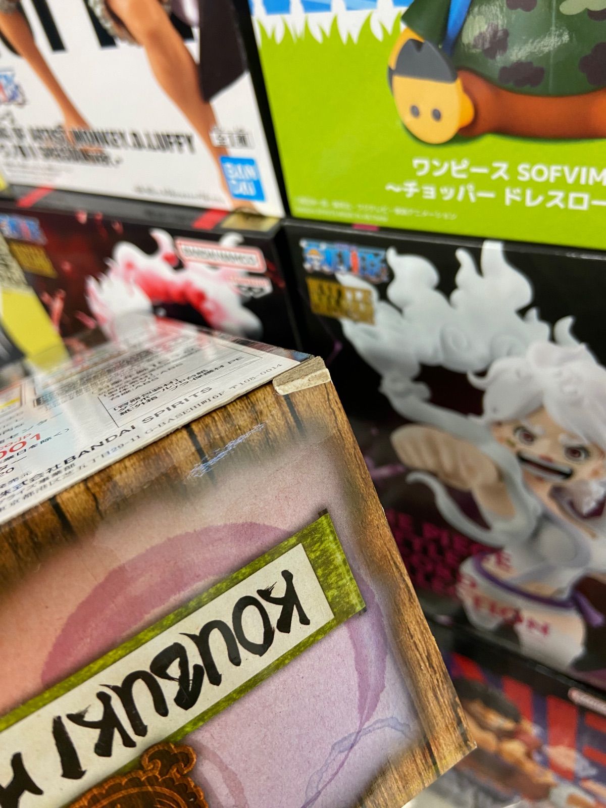 ジャンプ プライズ フィギュア まとめ 計21点 ワンピース 呪術廻戦