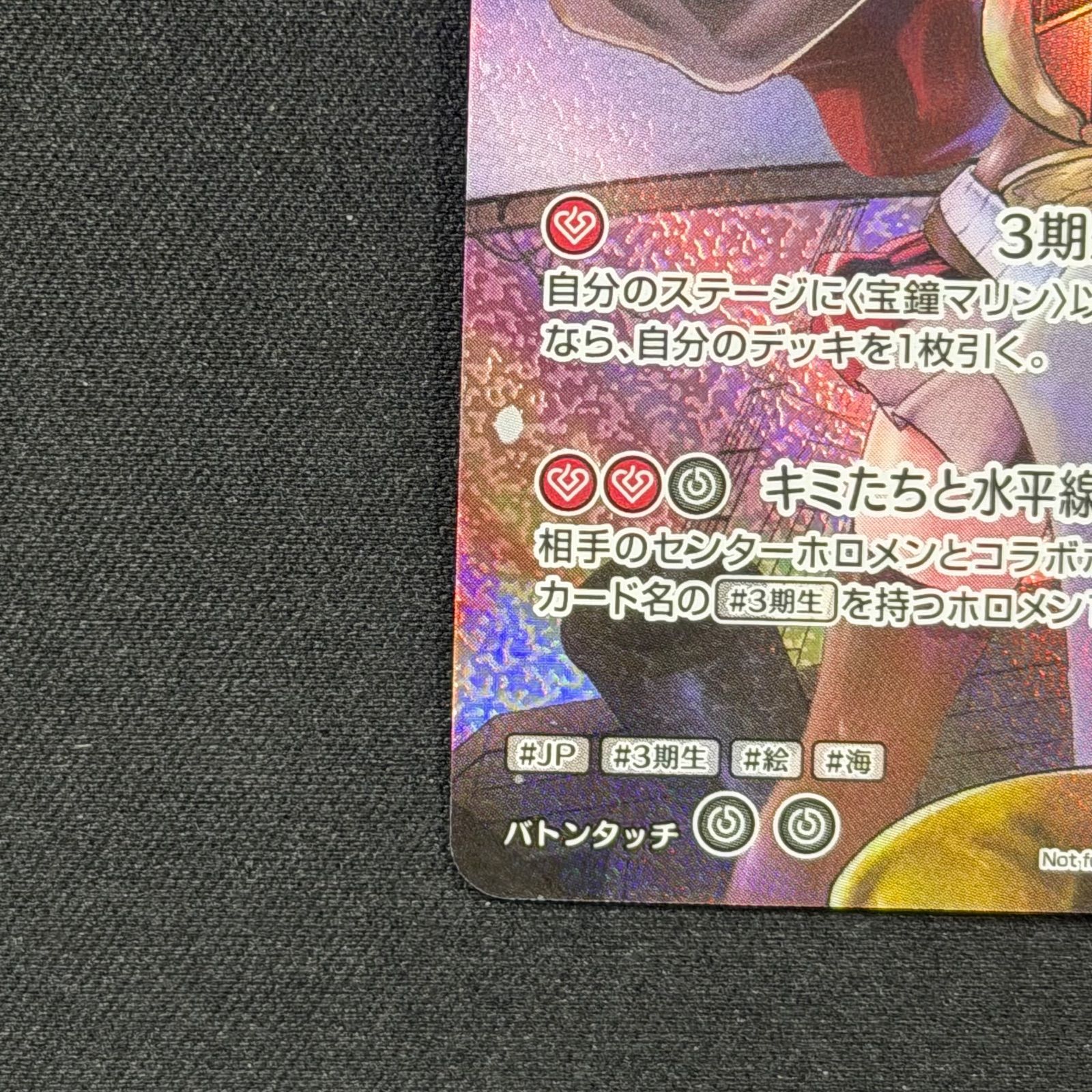 ホロカ 宝鐘マリン SR スーパーPRパック プロモ hSD09-004 A001 - メルカリ