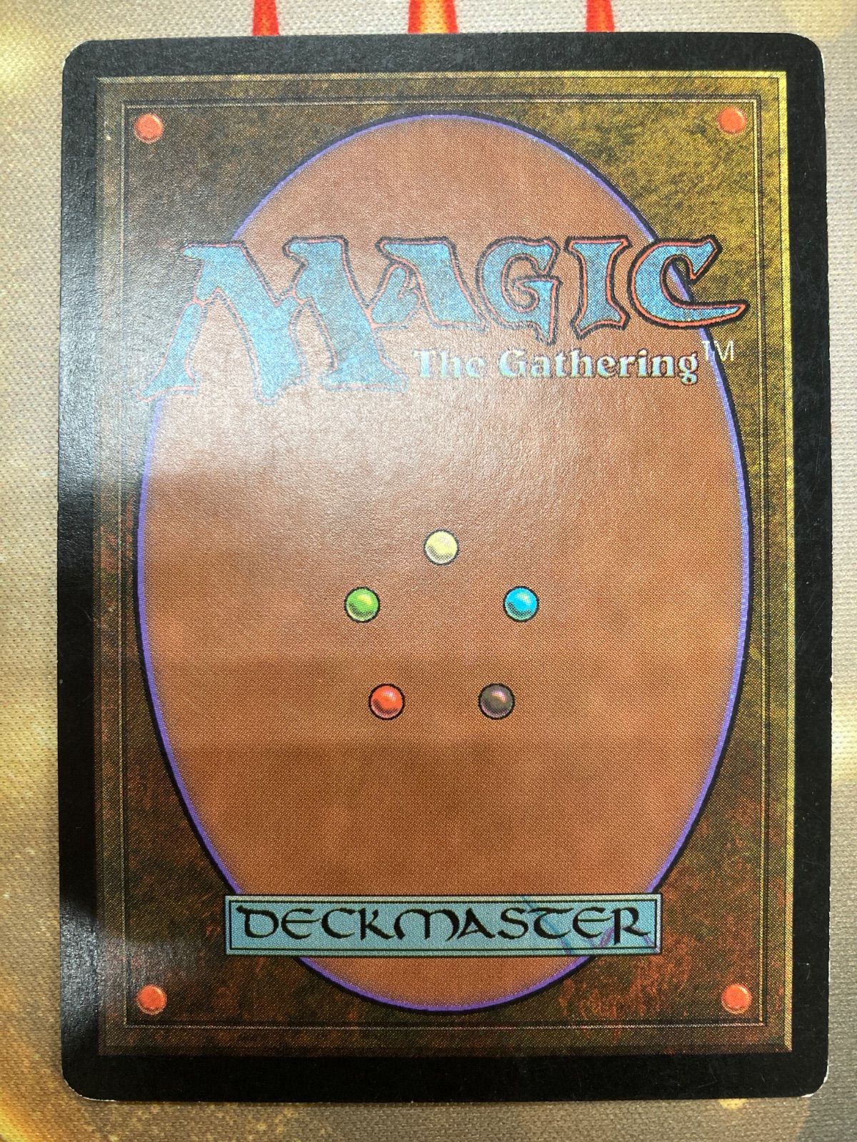 MTG 黄道の蛇 中国語 繁体字 - メルカリ