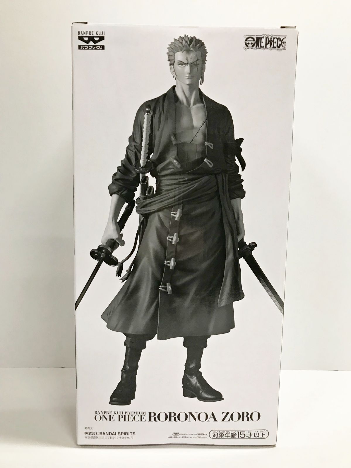 26.【未開封】A賞 ロロノア・ゾロ ブラシカラー バンプレくじ PREMIUM