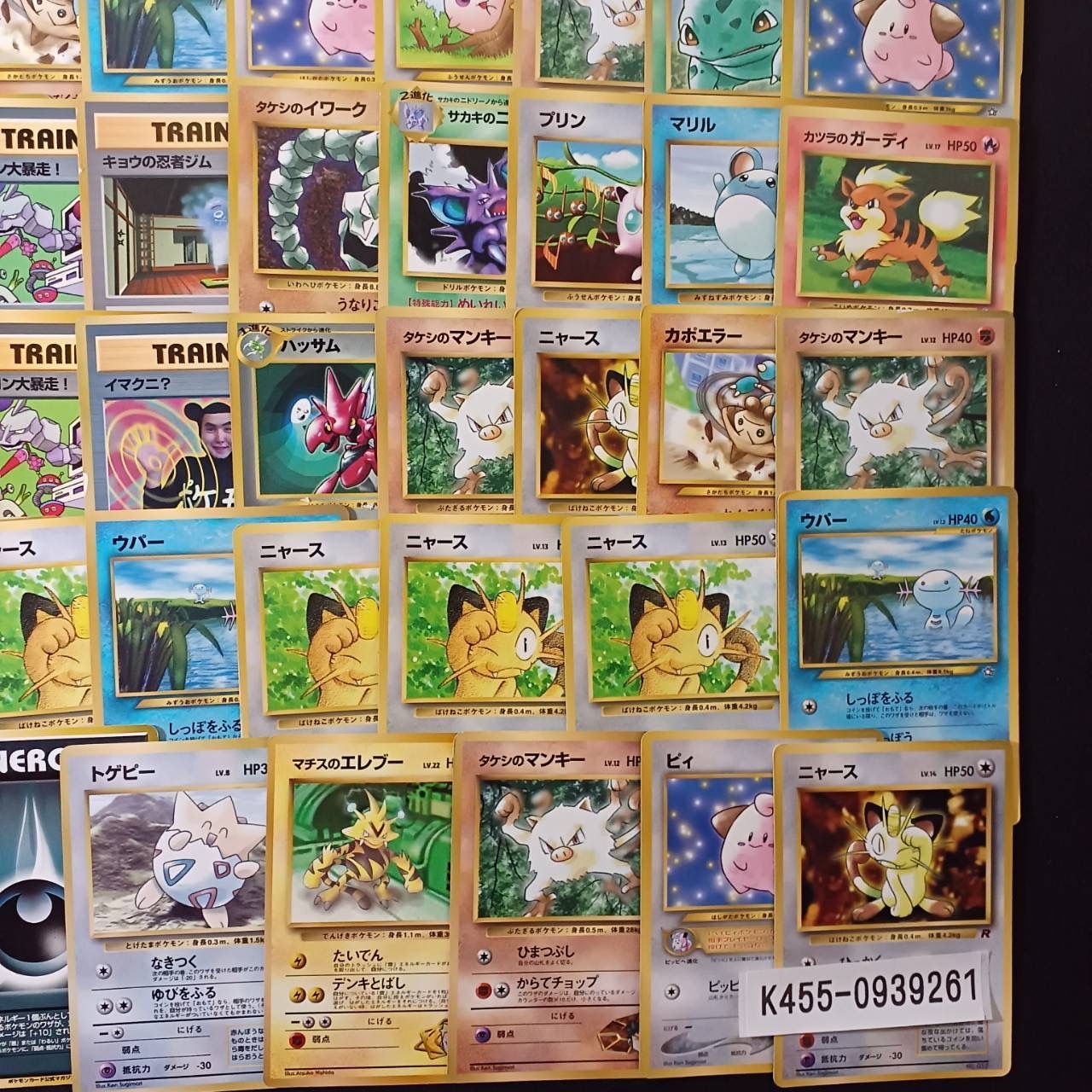 旧裏 プロモ 拡張シート 100枚セット ポケモンカード K455-0939261