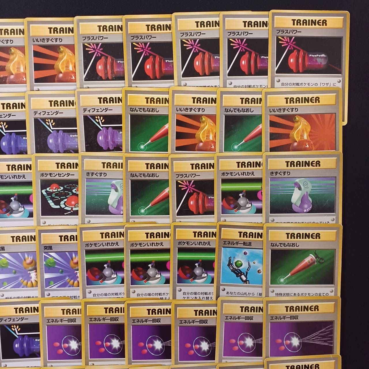 旧裏 トレーナーカード 100枚セット まとめ売り ポケモンカード K455