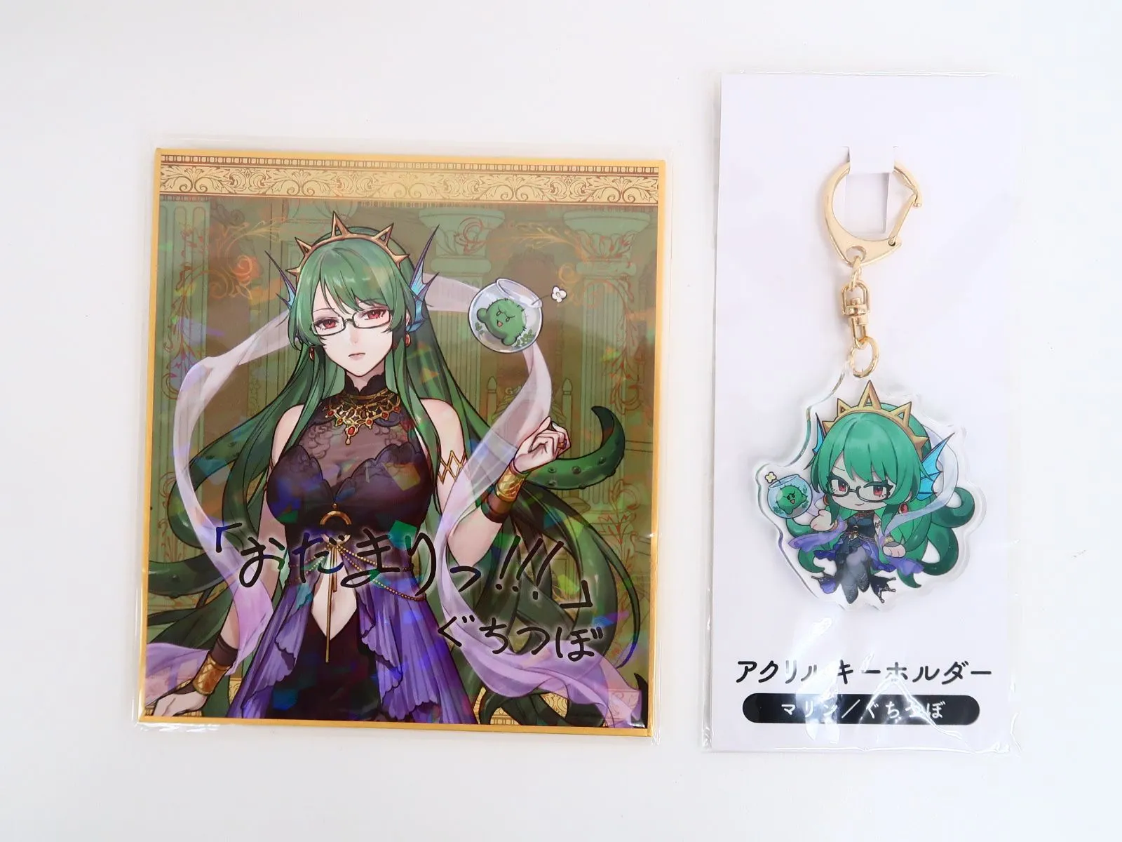 2026年最新】ぐちつぼ アクキーの人気アイテム - メルカリ