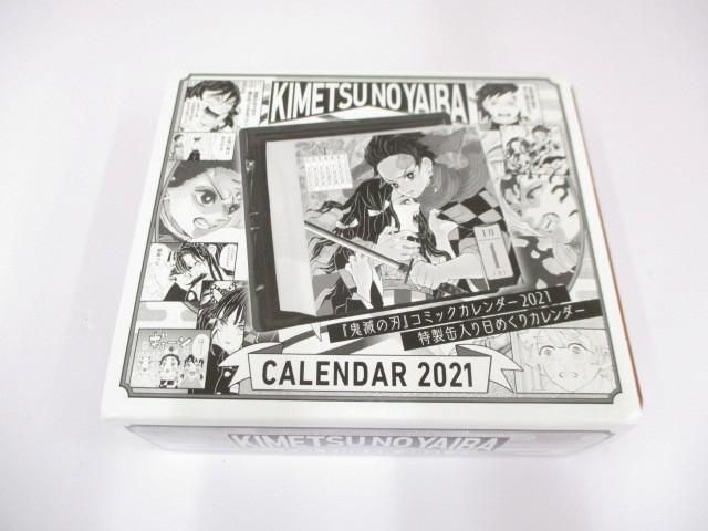 アニメ 鬼滅の刃 コミックカレンダー 2021 特製缶入り 日めくり