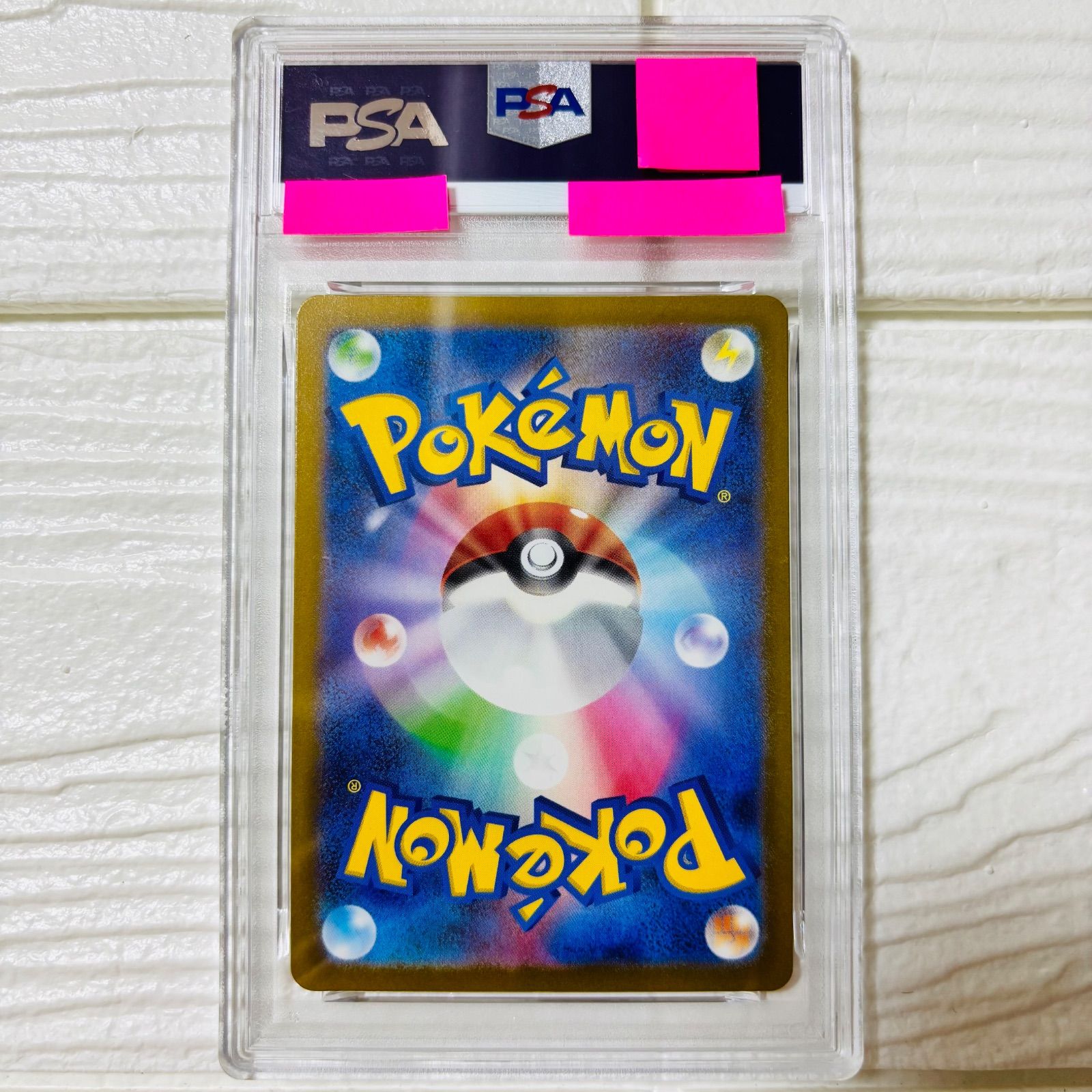 PSA10】ポケモンカード グラードン AR 069/062 sv3a - メルカリ