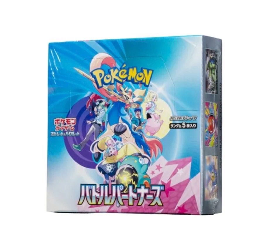 ✓おまとめ【新品未開封シュリンク付き】ポケモンカードゲーム バトル