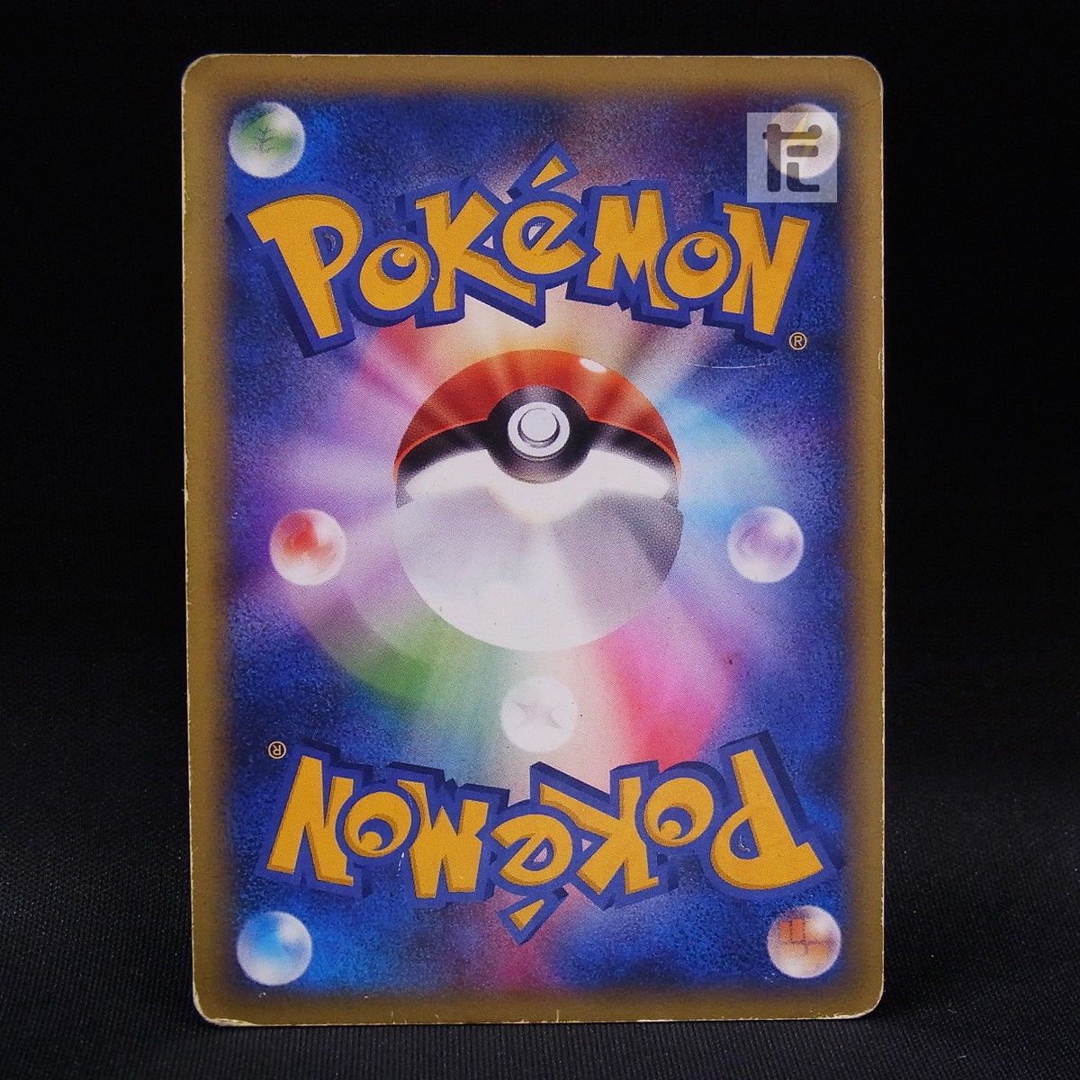 シバのエビワラー 083/141 1ED カードVS / TA24147 - メルカリ