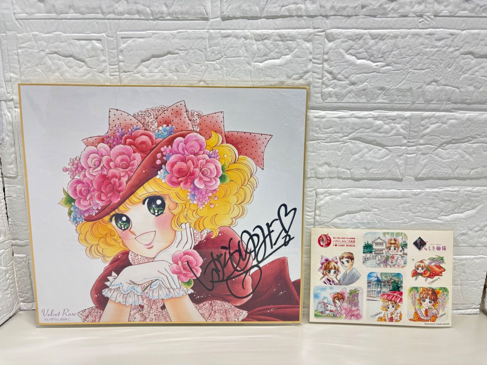 未開封】いがらしゆみこ 直筆サイン入り イラスト色紙 ステッカー