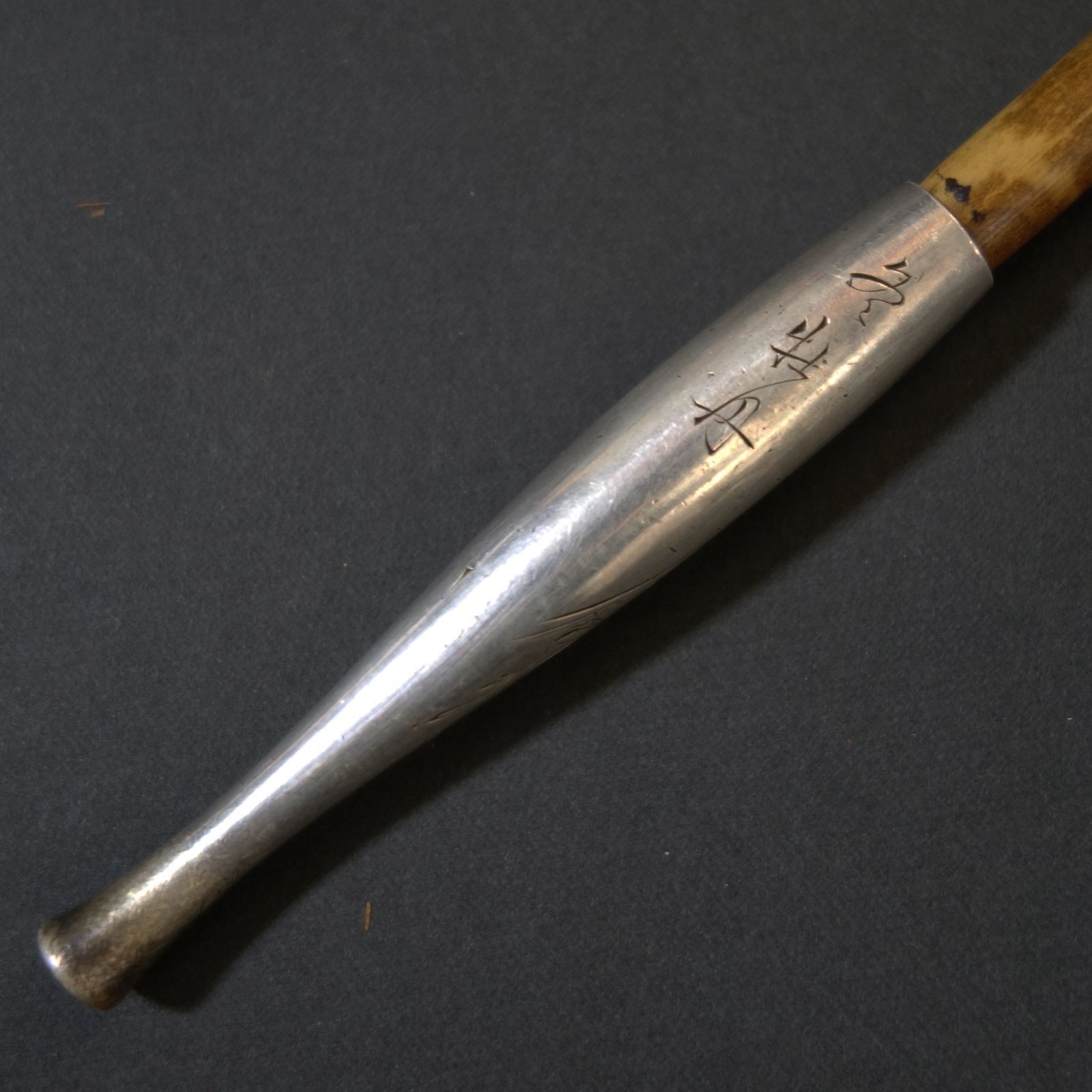 骨董逸品【冬牡丹と千鳥図 煙管 銀製 彫刻】 喫煙具 煙管 銀製 骨董 古