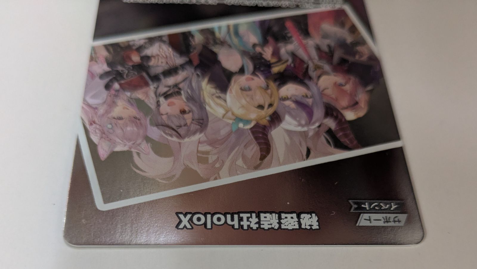 ホロカ 秘密結社holox プロモ ホロライブオフィシャルカードゲーム P