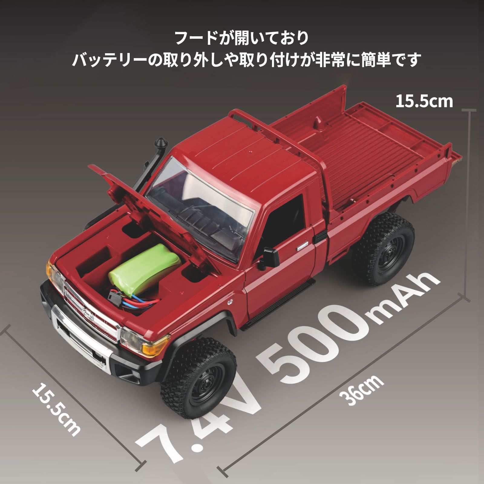 トヨタ 大型 ラジコン ランドクルーザー ラジコンカー オフロード 36CM