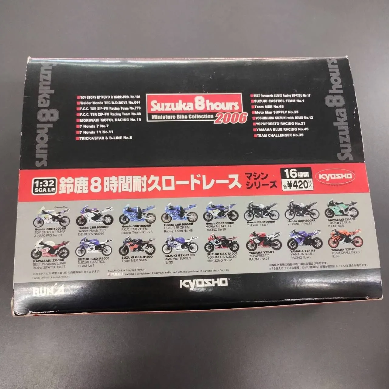 2026年最新】鈴鹿 京商 8耐の人気アイテム - メルカリ