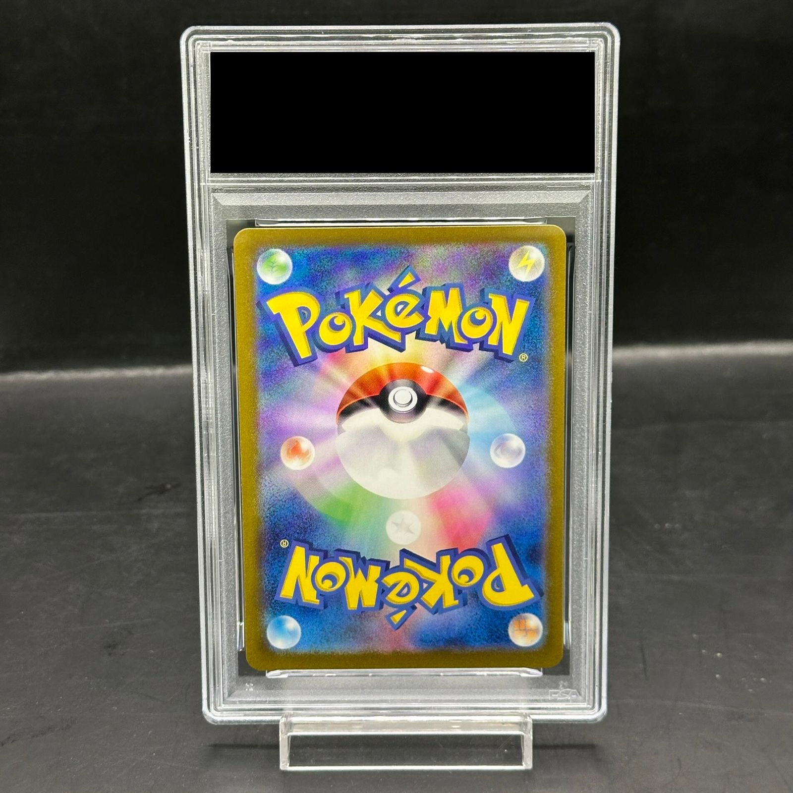 PSA10】プテラ(マスターボール柄/ミラー仕様) R 142/165 1枚 - メルカリ