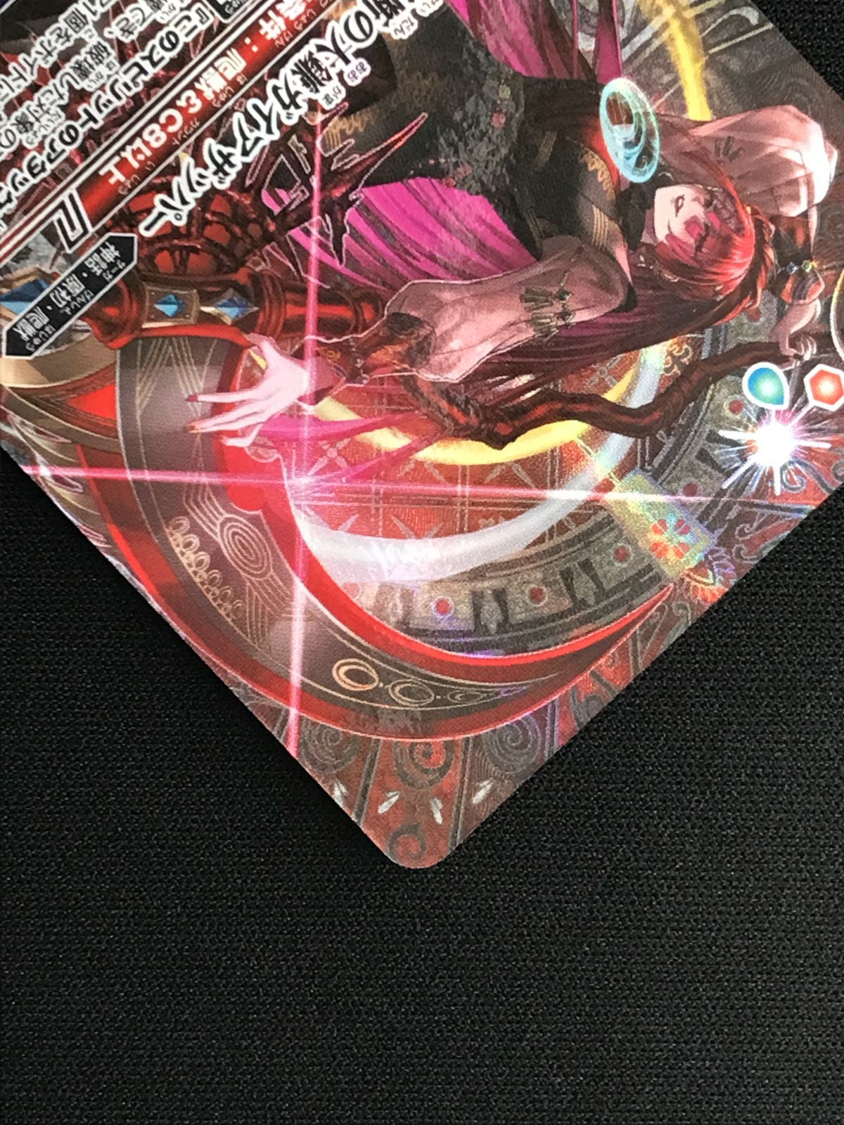 バトルスピリッツ バトスピ 星断の大鎌ガイアザッパー（型番下にSECRET