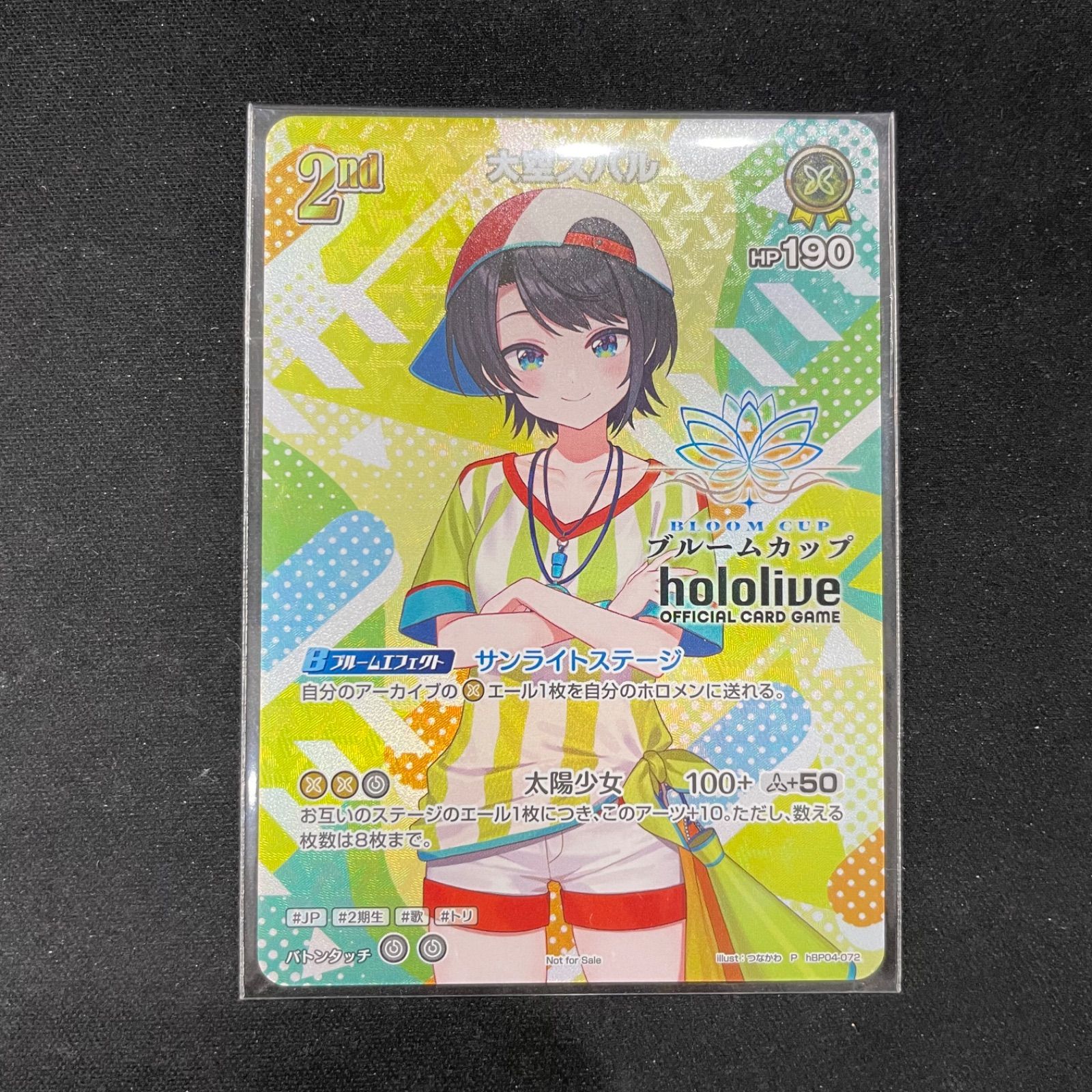 ホロカ ホロライブ 大空スバル hBP04-072 P プロモ A002 - メルカリ