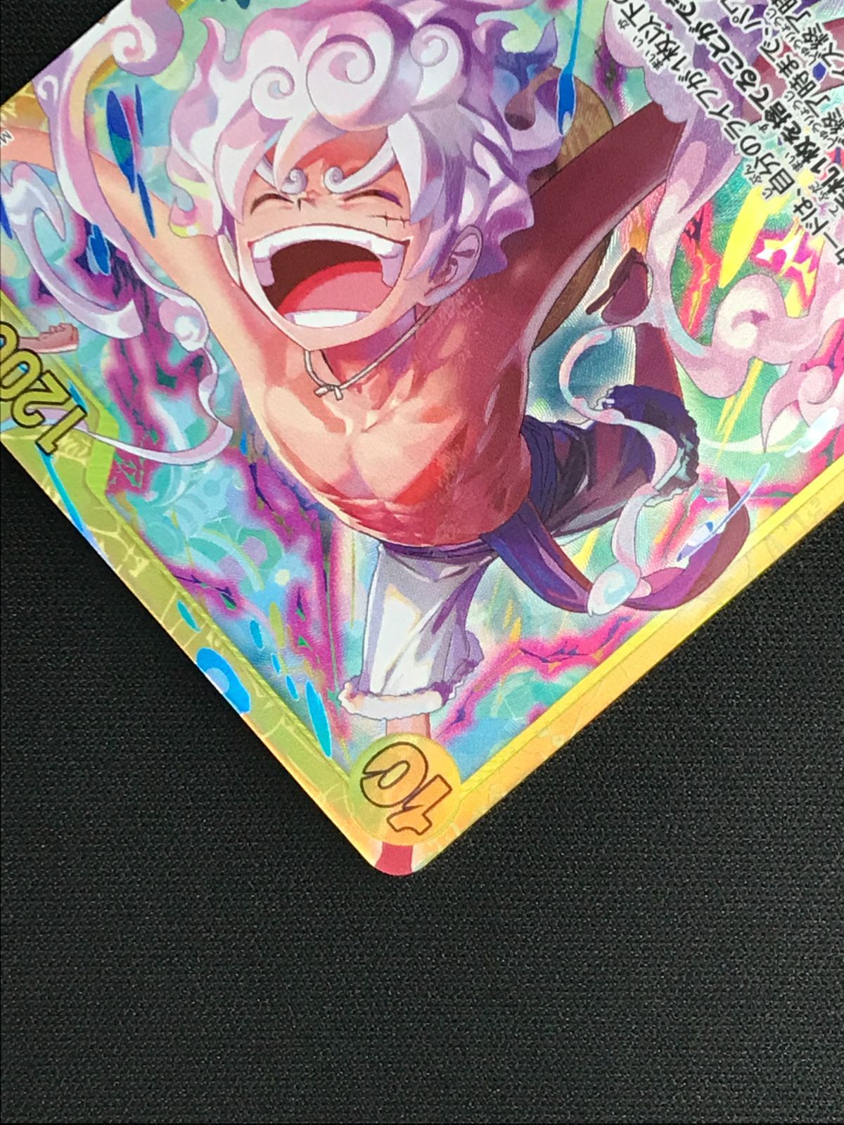 ワンピース カードゲーム ワンピ モンキー・D・ルフィ（Matsumoto