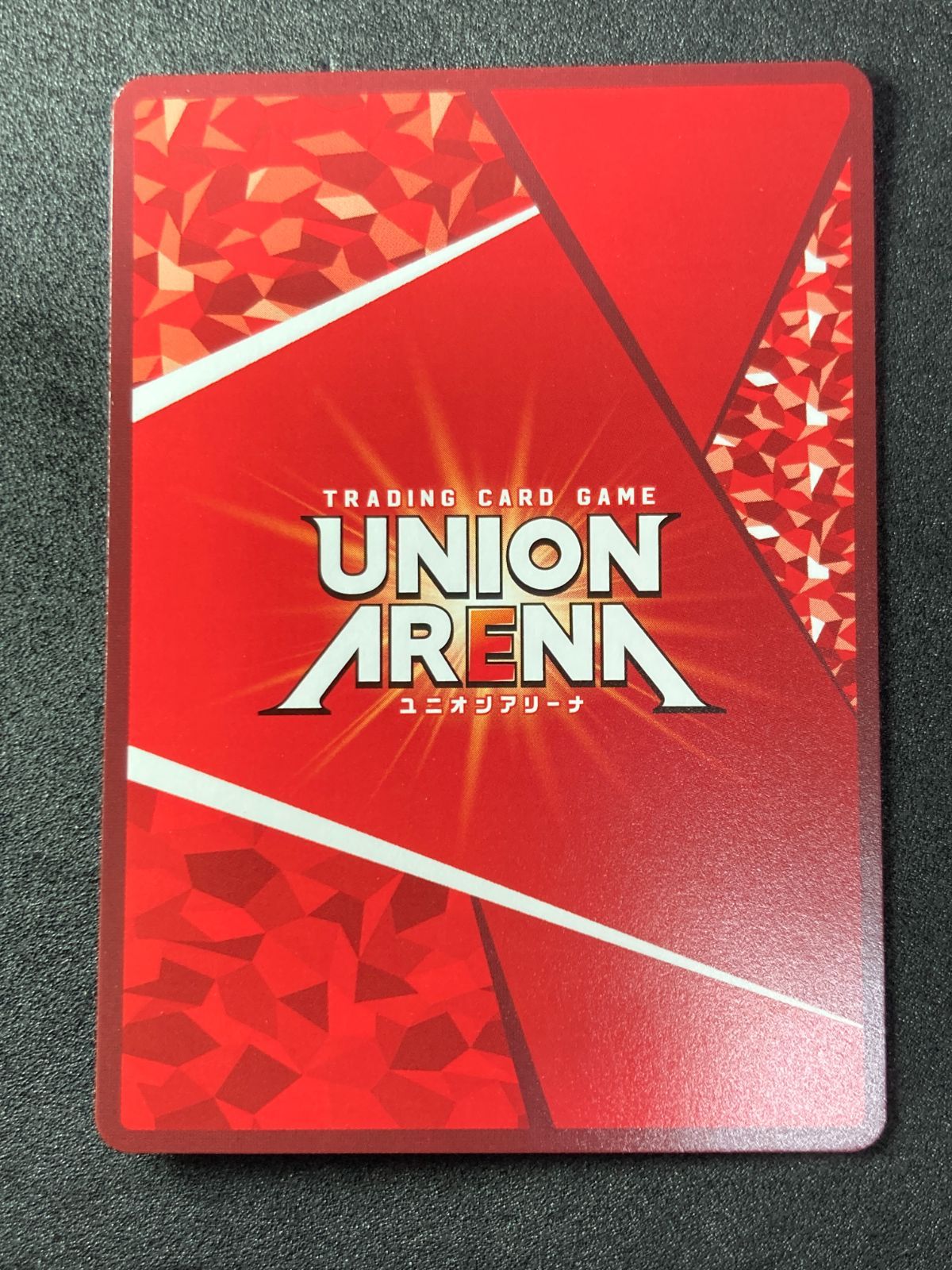 東京喰種 SR 佐々木 琲世 UNION ARENA - メルカリ