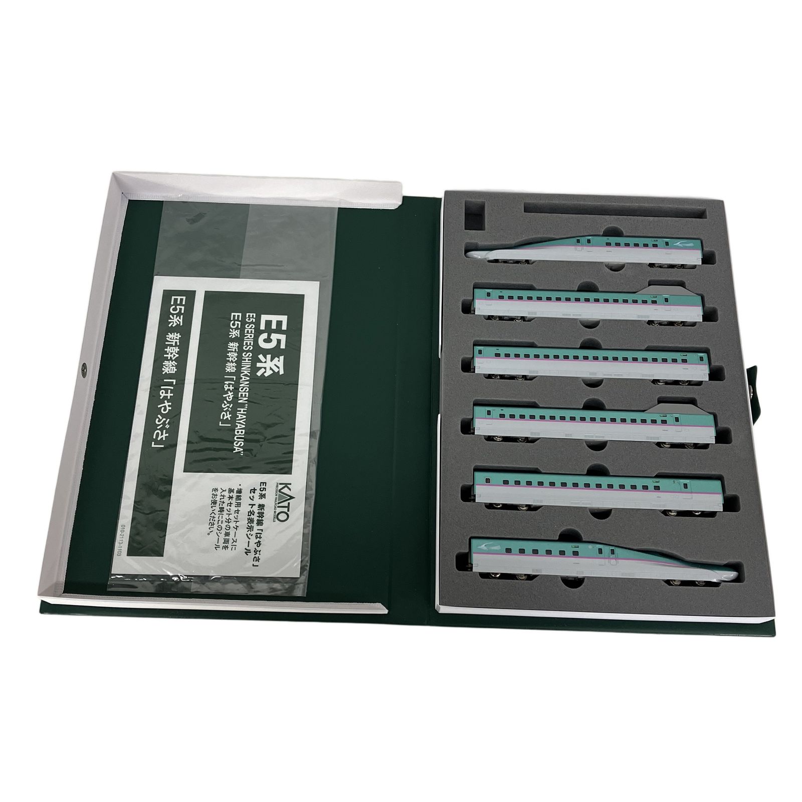 KATO 10-1663 10-1664 10-1665 E5系新幹線「はやぶさ」10両セット N