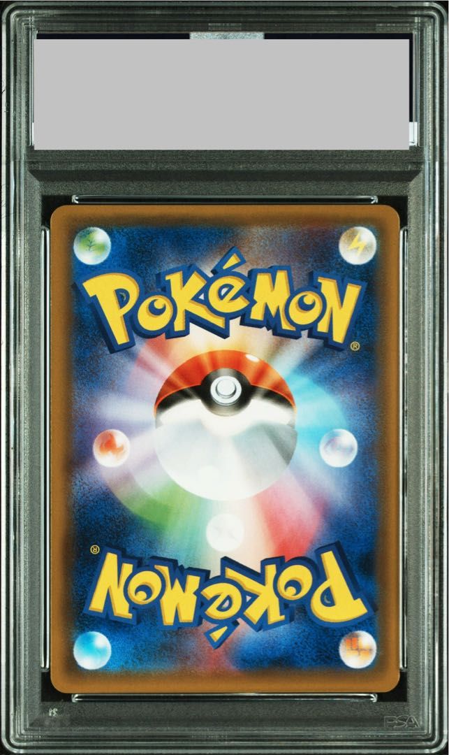 PSA10】ファイヤー＆サンダー＆フリーザーGX RR 035/054 1枚 - メルカリ