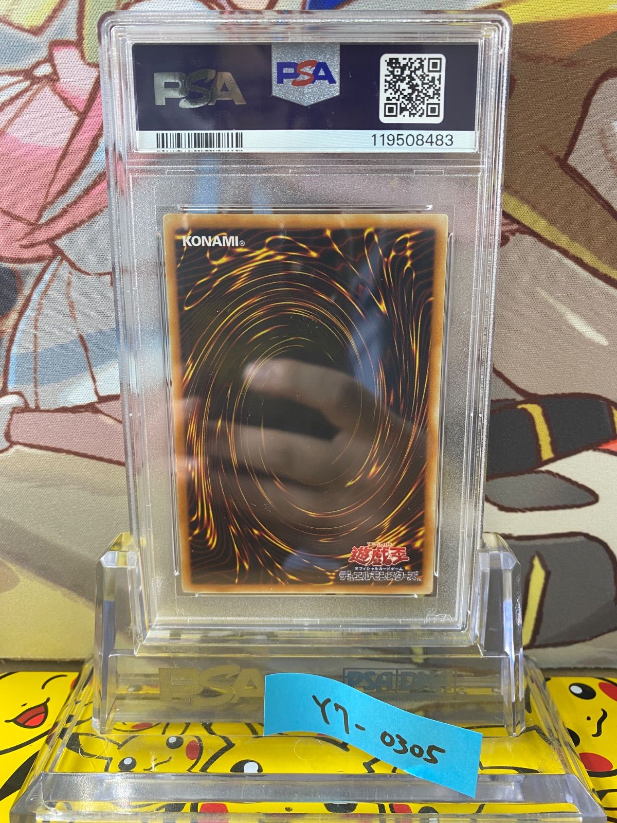 PSA9 ブラック・ローズ・ドラゴン ホロ CSOC-JP039 - メルカリ