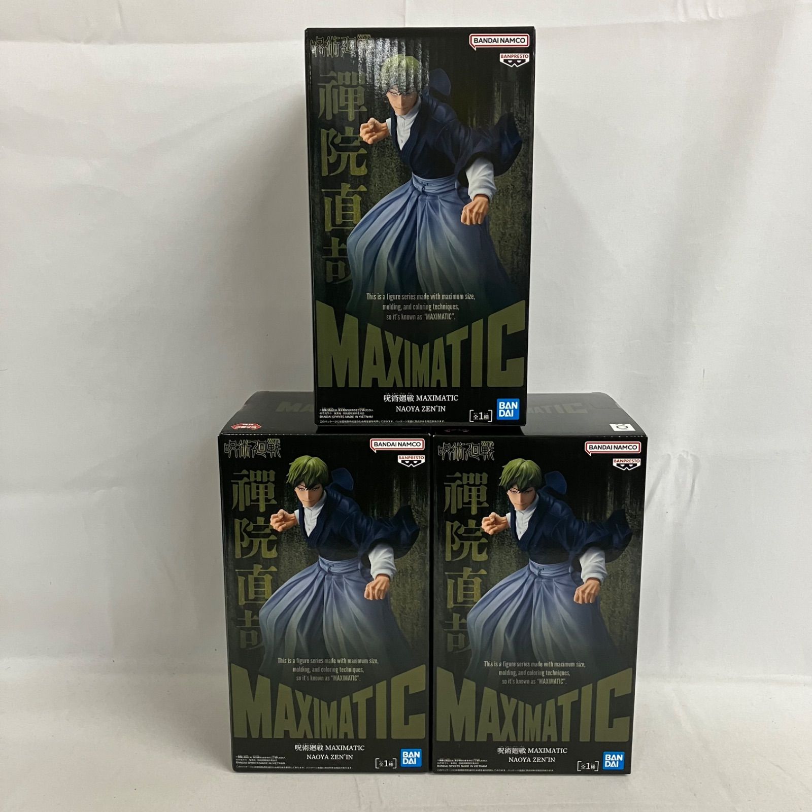 未開封 呪術廻戦 MAXIMATIC 禪院直哉 フィギュア 3個セット SF2213