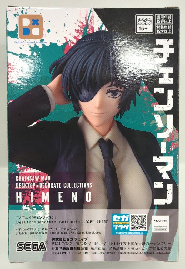 セガ Desktop×Decorate Collections チェンソーマン 姫野 - メルカリ