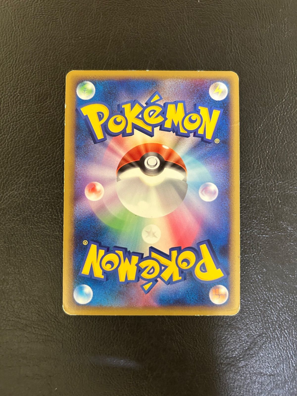 アルフの石版 ハートゴールド 071/070 L1 赤 - メルカリ