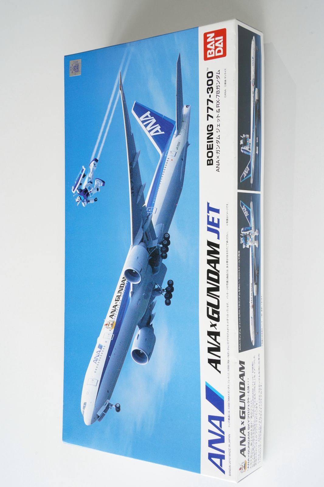 ANA × GUNDAM JET 1/200 BOEING777-300｜2010年 公式コラボ限定モデル