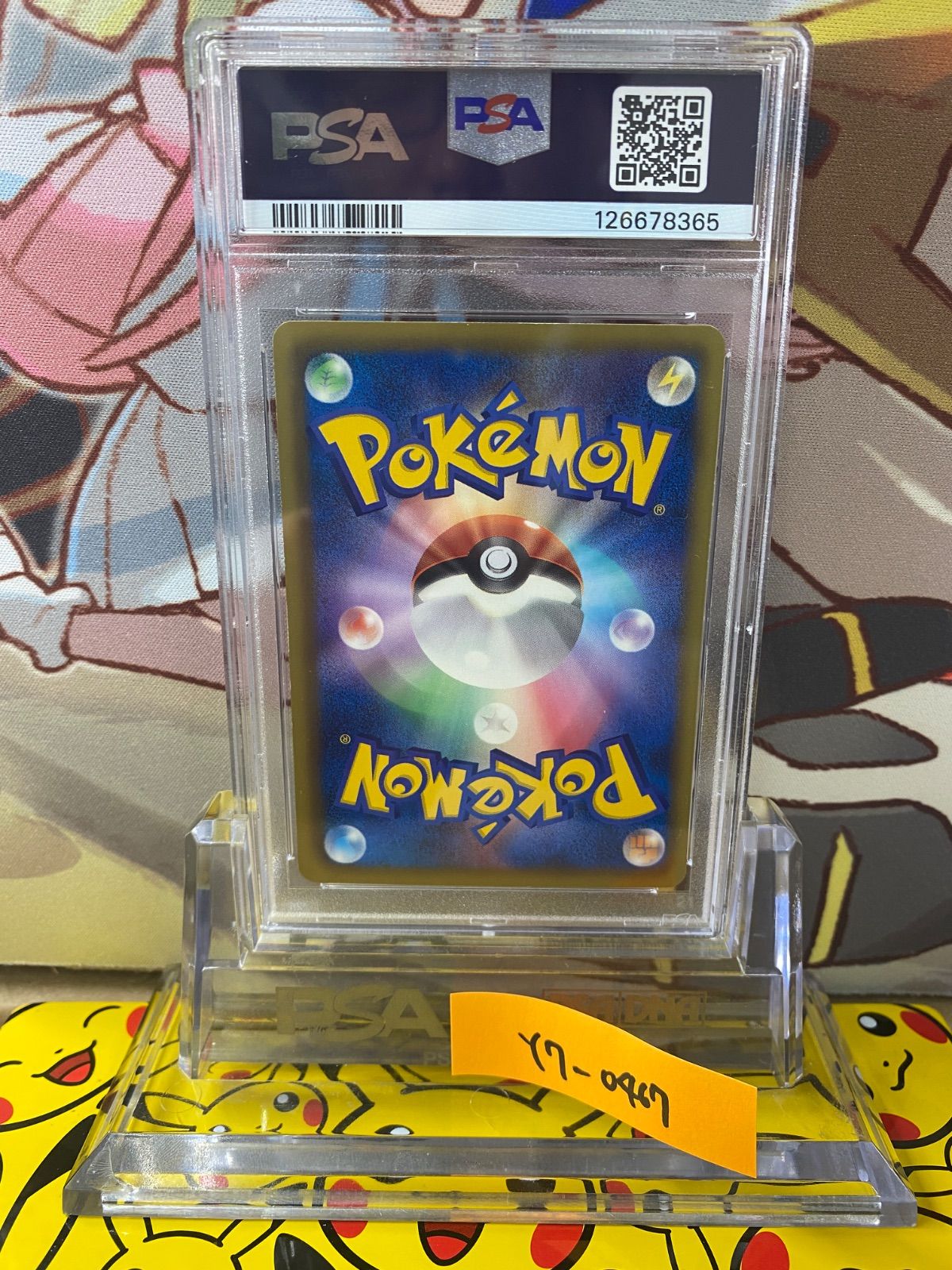 PSA9 サンダース 186/BW-P プロモ コレクションファイル イーブイ