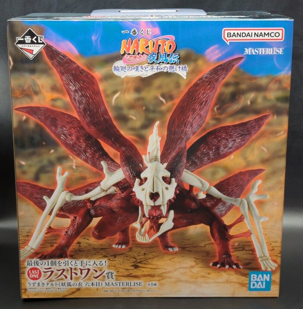 BANDAI SPIRITS 一番くじ NARUTO-ナルト- 疾風伝 輪廻の嘆きと平和の