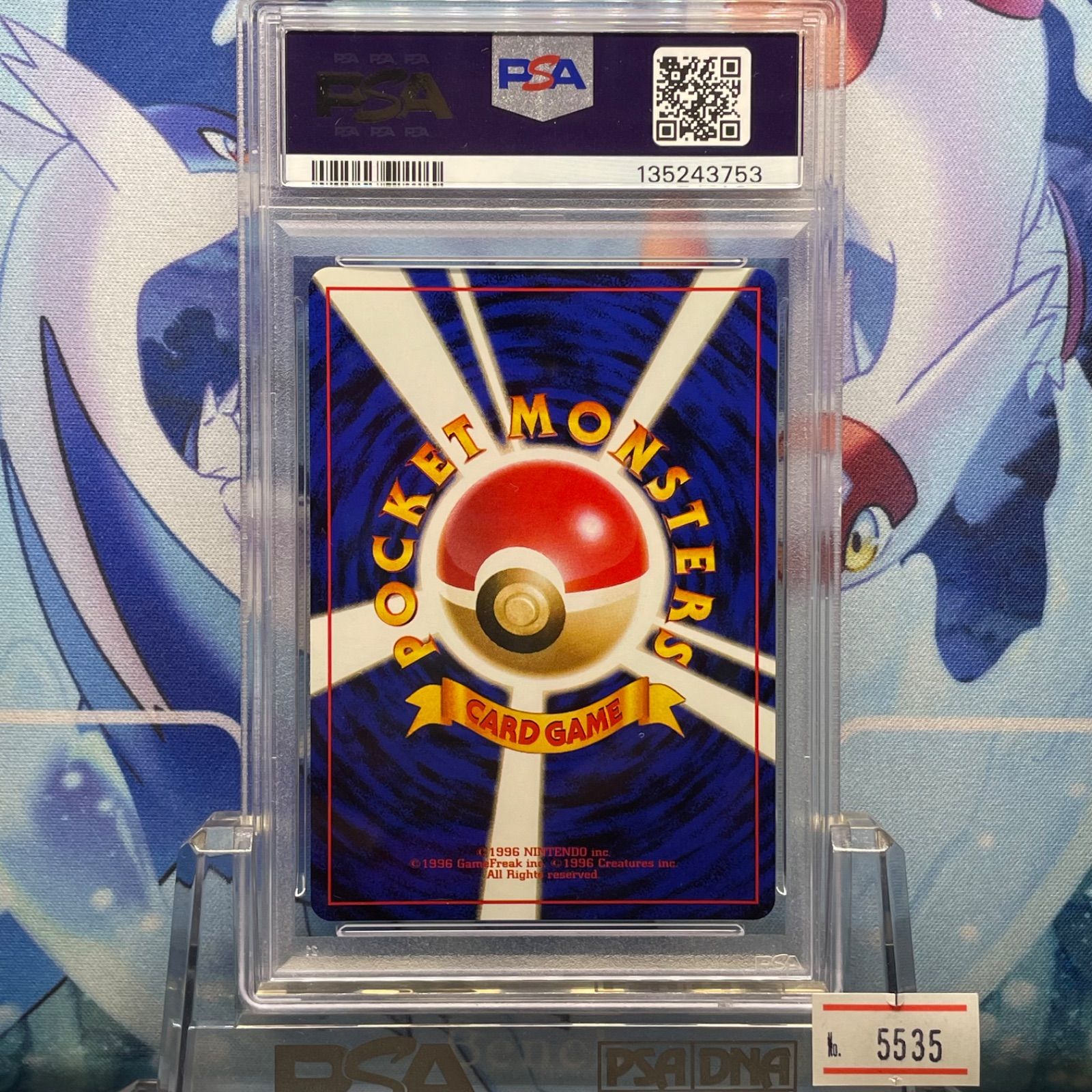 PSA9 ブースター R 旧裏 PMCG LV.28 ポケモンジャングル 136 1997 A