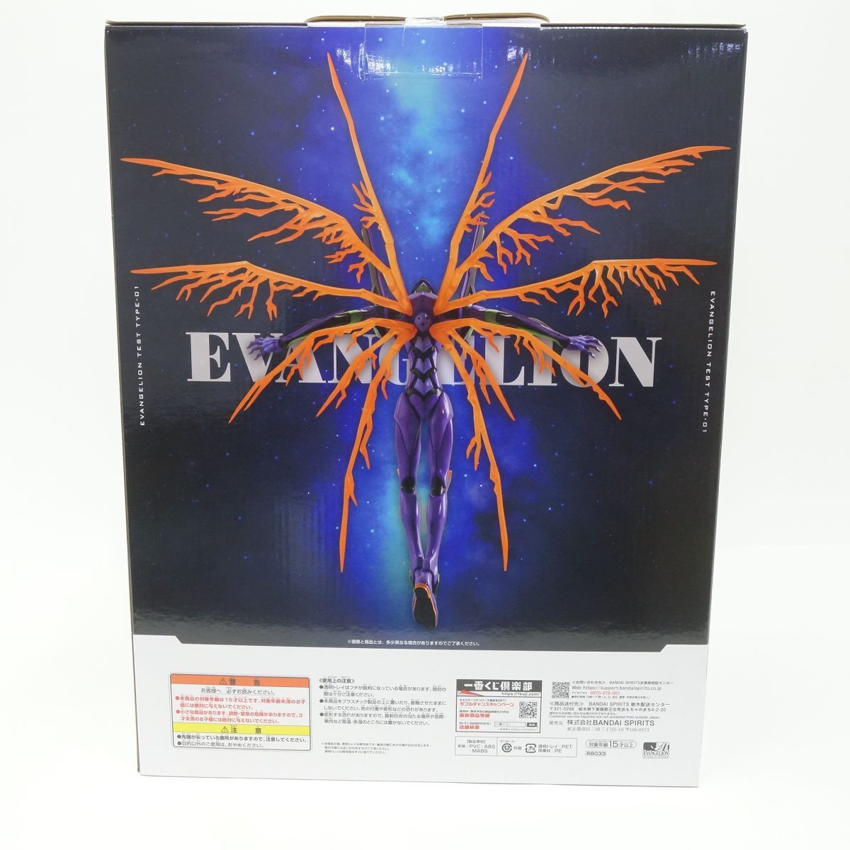 未開封】一番くじ 新世紀エヴァンゲリオン 30th Anniversary ラスト