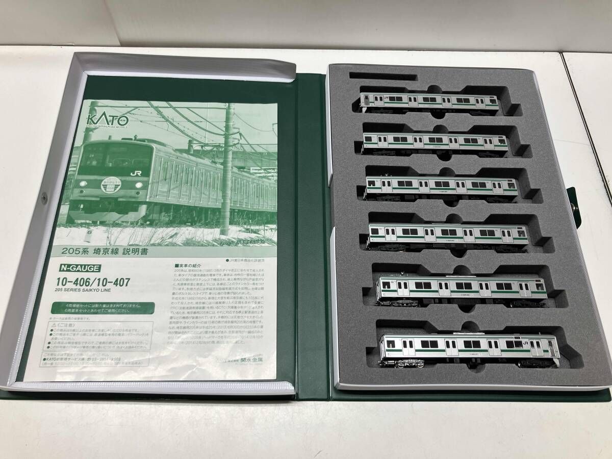 Nゲージ KATO 10-406 205系電車 (埼京線色) 6両基本セット カトー