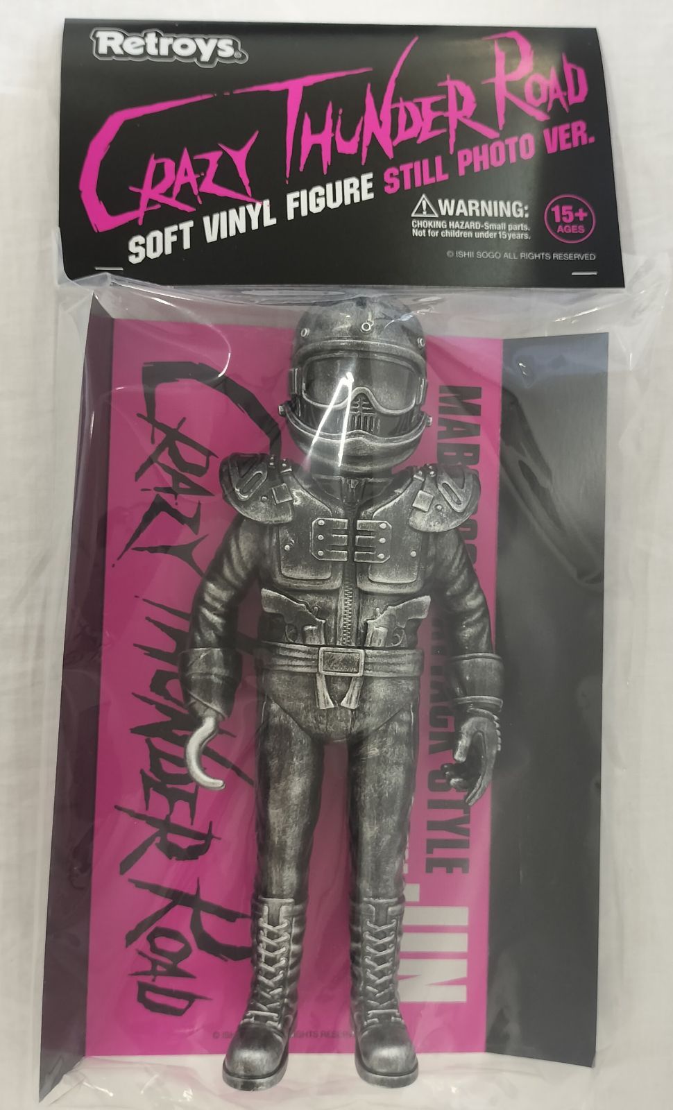 Retroys 狂い咲きサンダーロード JINソフビフィギュア スチール写真ver