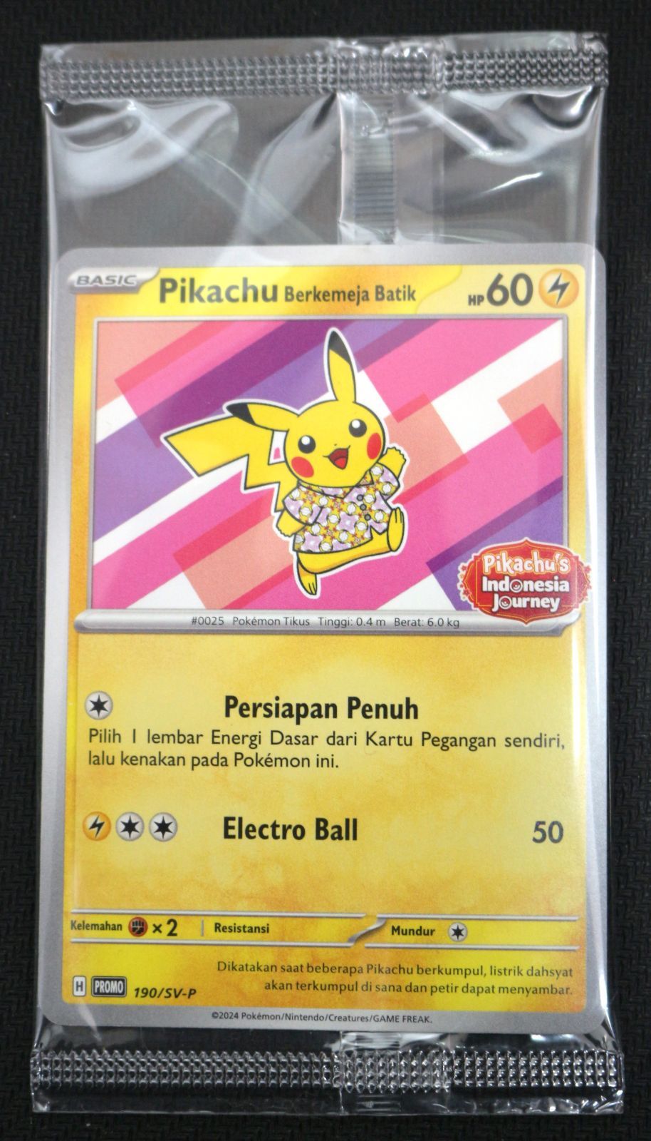 未開封】ポケモンカード バティックシャツ ピカチュウ インドネシア