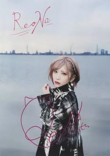 中古】ポスター 直筆サイン入りA3ポスター ReoNa 「ReoNa School