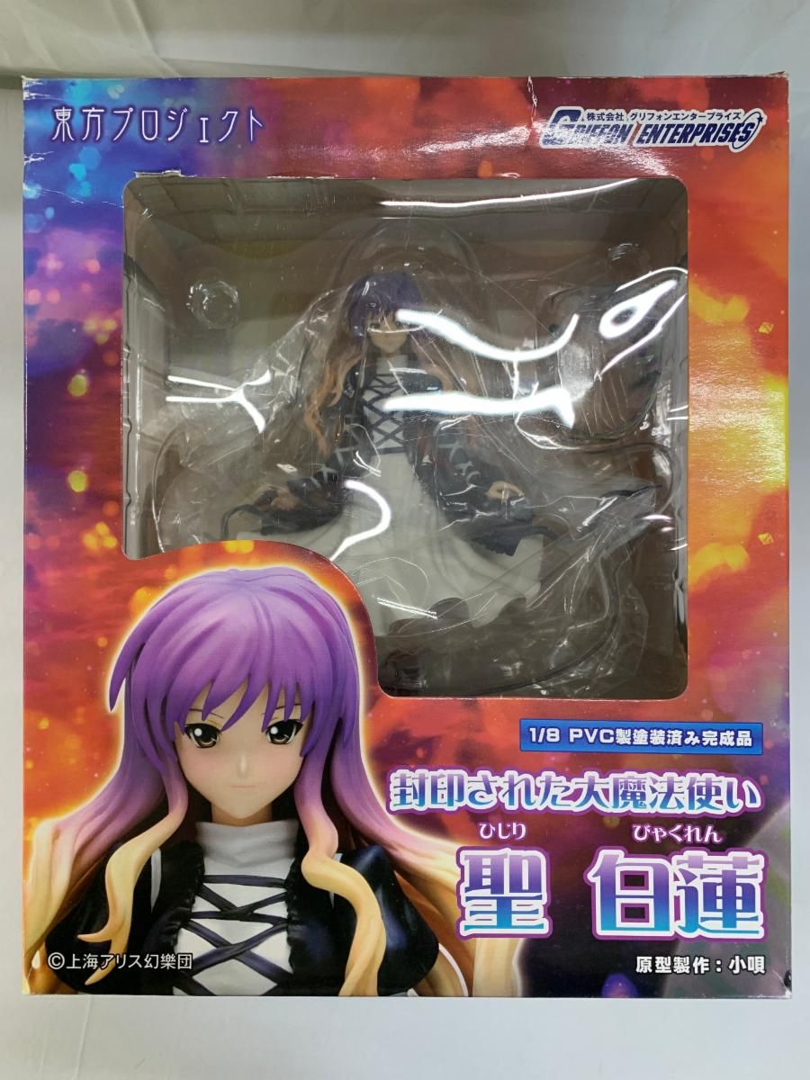 東方Project 封印された大魔法使い 聖白蓮 - メルカリ