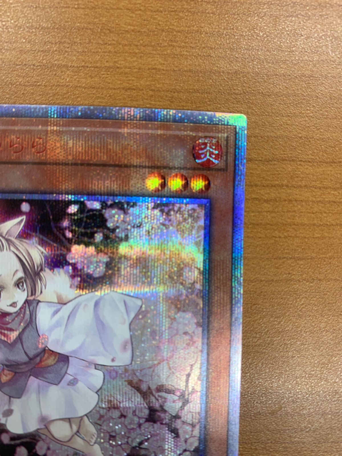 灰流うらら 20th シークレットレア 20TH-JPC85 遊戯王 デュエル