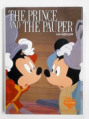 ディズニーカードブックミッキーの王子と少年 - メルカリ