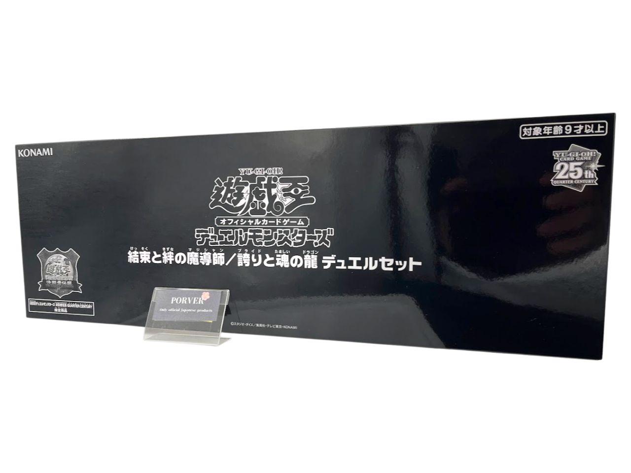 新品未開封】遊戯王 デュエルセット 結束と絆の魔導師 誇りと魂の龍