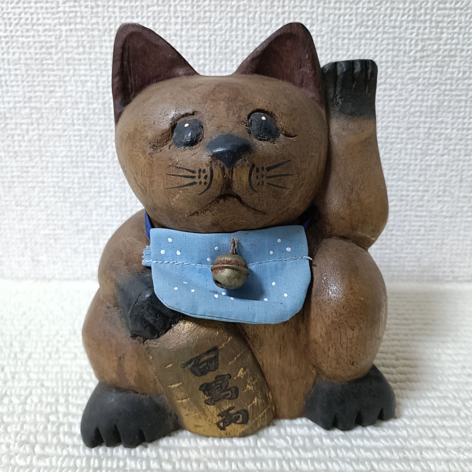 木彫り 招き猫 木製 ねこ ネコ 縁起物 置物 商売繁盛 開運 一刀彫