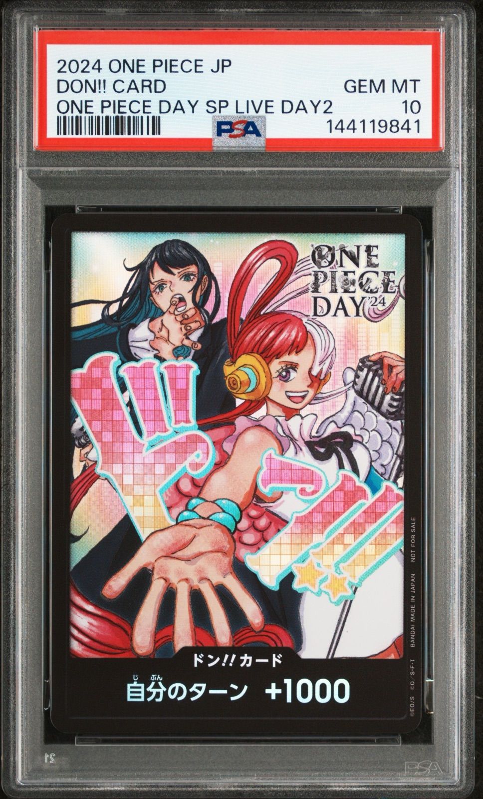 psa10 ワンピースデイ 2024 LIVE入場特典 DAY2 ドンカード ad - メルカリ